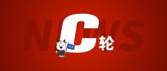 行云集团2亿美金C轮融资，科技赋能新零售电商供应链